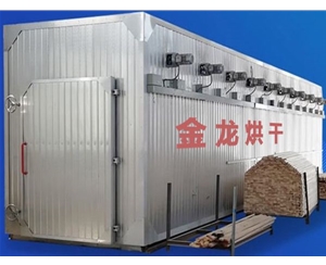 木材烘干、硬化、炭化設備